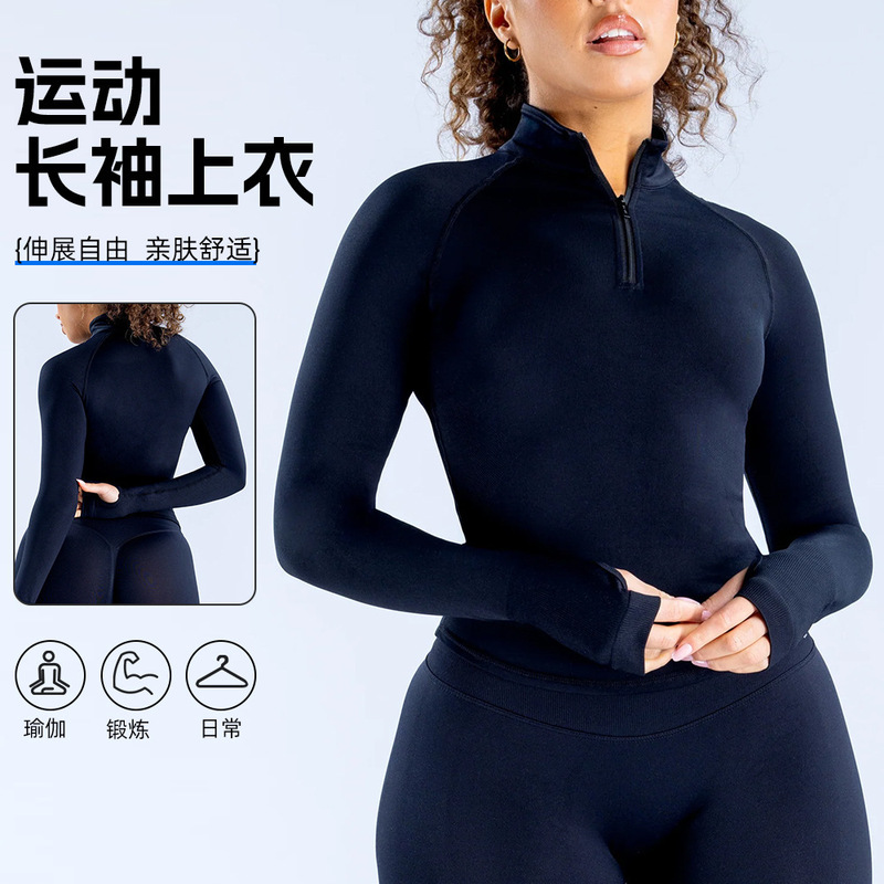 New Slim Fit Sports Fitness Tops for Women Quick-Drying Fitness Yoga Clothes European and American Zipper Sports Long Sleeves