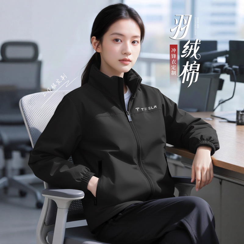 Corporate Workwear with Logo Printing, Jackets, Group Uniforms, Waterproof Thickened Autumn and Winter Coats, Custom-Made Corporate Workwear with Logo Printing, Jackets, Group Uniforms, Waterproof Thickened Autumn and Winter Coats, Custom-Made