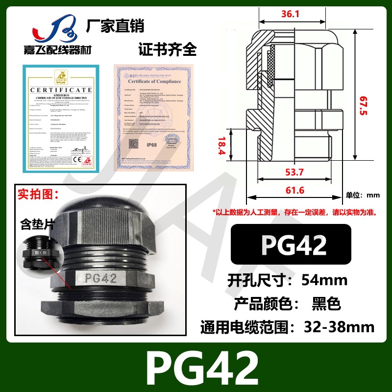 Con junta PG7 cable de plástico de nailon conector impermeable PG9 gran cabeza no se puede quitar PA protección ambiental gran cabeza