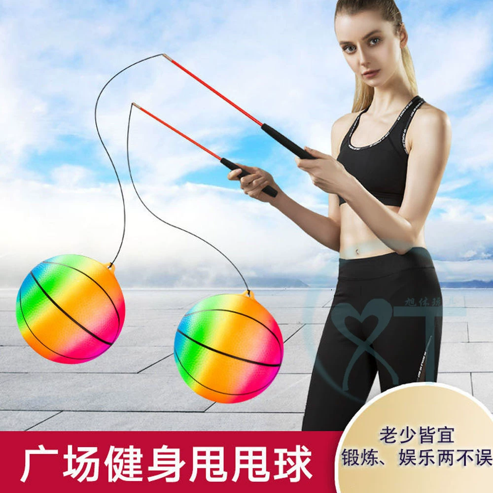 Фитнес-бросок мяч радужные кольца уши Баскетбол среднего и пожилого возраста квадратный фитнес-бросок мяч детский мяч поколение волос