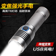 屋外家庭用led固定焦点ズームt 6多機能遠射懐中電灯26650 usb強光懐中電灯