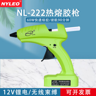 ������NYLEO�����z���o��60W���ʼ����ֹ������z��NL222���ۘ�