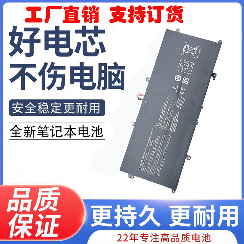 For ASUS C41N1904 UX363 UX325JA/EA UX393JAEA UX425IA X435EA
