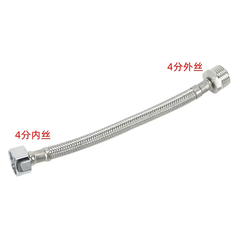 304 stainless steel European standard faucet, 3-inch hose, 4-inch inner and outer 3-inch to 4-inch extended water inlet hose Specification drawing