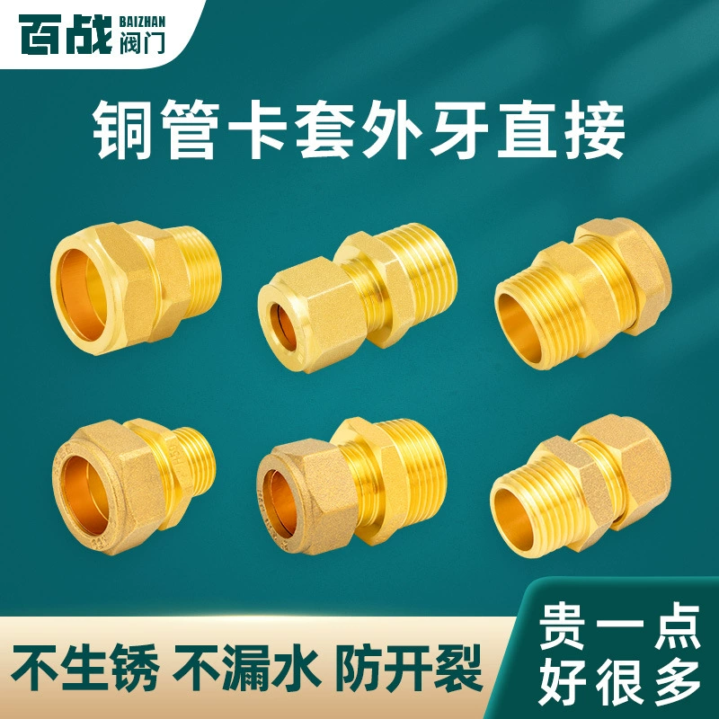 Наружные нити наружные нити наружные нити муфты для медных труб 8/10/12/16/20/22/25/28/34/42/54