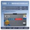 130x65x84cm [thick copper tube digital gear]