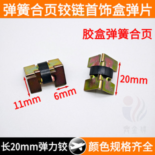 �S��20*20mm���ɺ�퓶Y������z�н�ָ��С�q�а��b��������q�