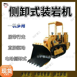 矿山施工设备;矿业输送设备;其他防爆器材
