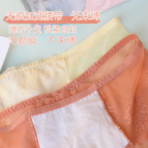Customized underwear for women, ice silk, seamless, sexy, lace, pure cotton, antibacterial, hip-covering, mid-waist, large size triangle for girls