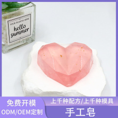 Aromatherapy Sakura Diamond Love Gold Foil Handmade Soap Cold Processed Fragrance Soap Wedding Souvenir Soap Cleansing Bath Soap