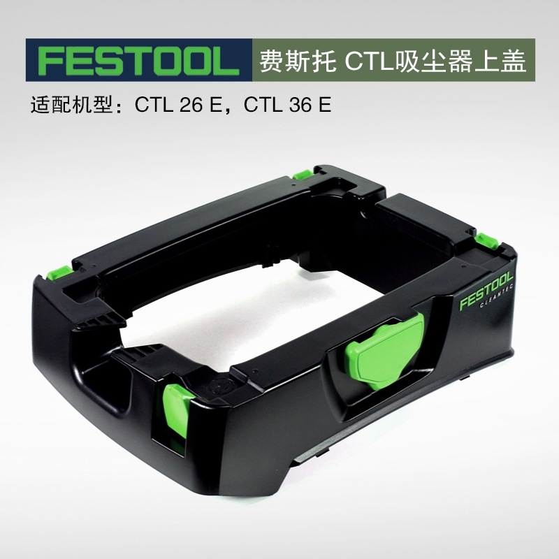 CTL 26/36 상부 커버