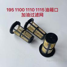 �θײ��͙C����V�W���͞V�W S195 ZS1100 ZS1115L24 L28