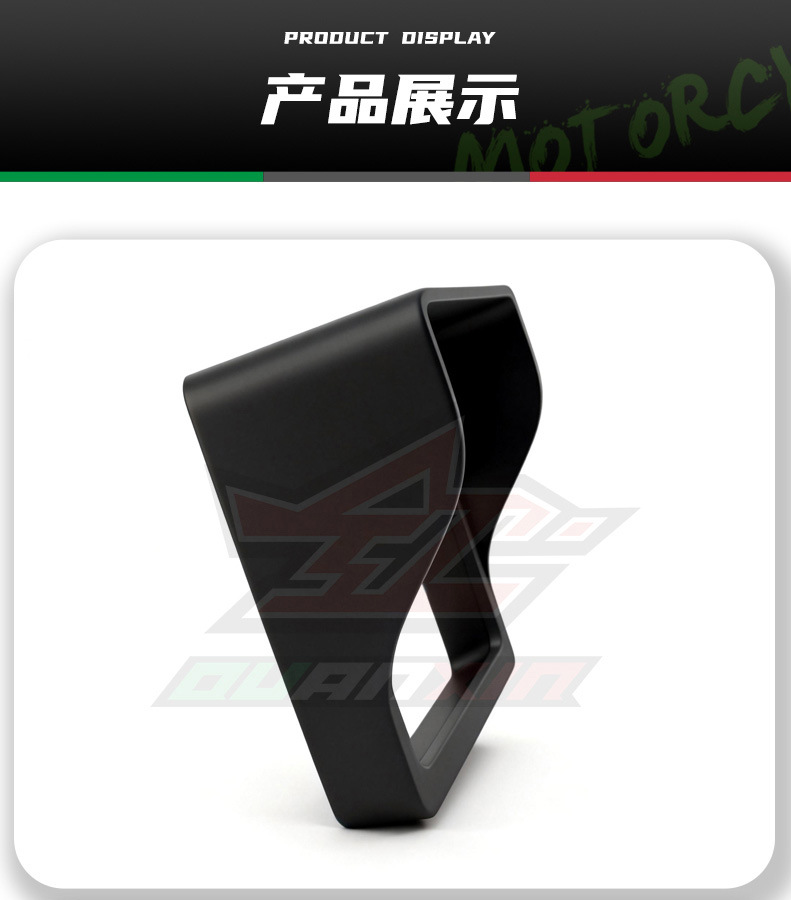 Suitable for Shengshi 150X/150V/175V/310R/350R Instrument Panel Protective Cover High-Definition Modification Accessories