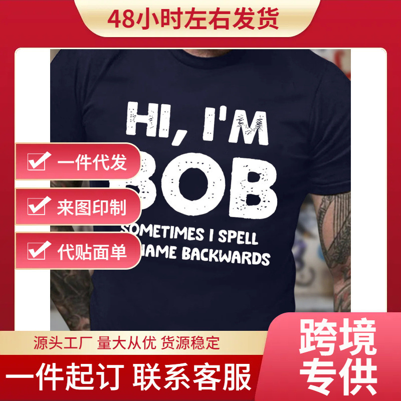 [Cross-Border European Code] Hi, I Am Bob Printed Men's Round Neck T-Shirt Short-Sleeved Versatile Casual Summer Clothing