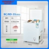 BC/BD33 High Efficiency Model (White) Level 2 Energy Efficiency~Limited and special price to grab