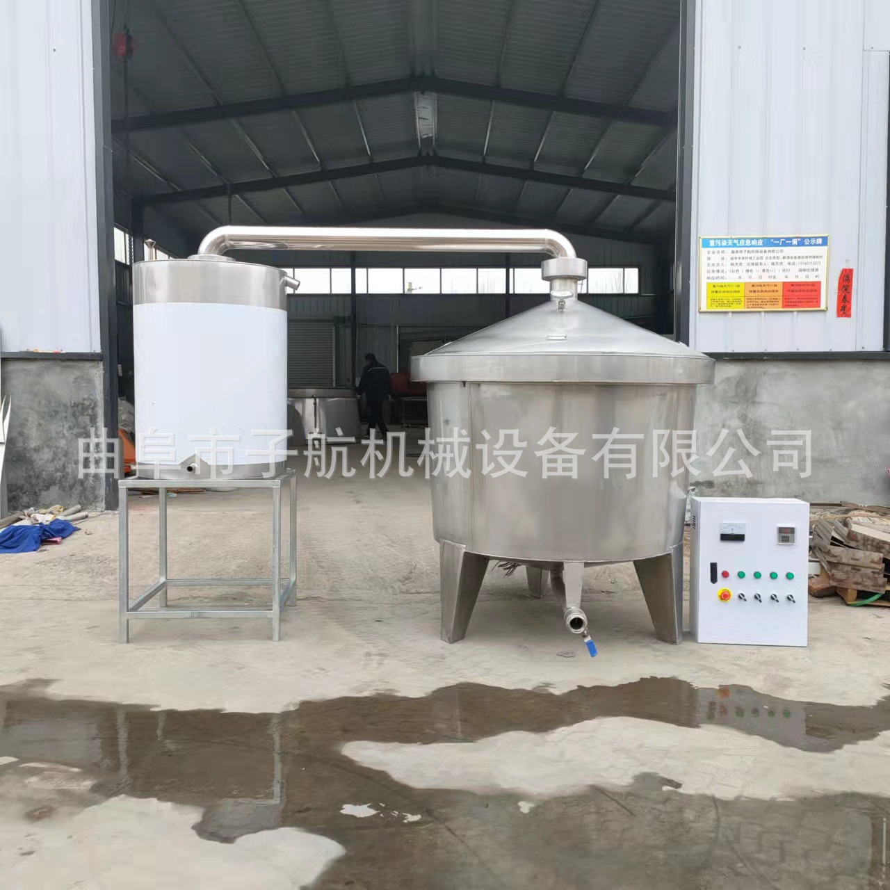 食品级304不锈钢家用小型白酒酿酒设备 玉米高粱烤酒设备厂家