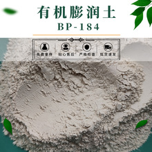  BP-184ЙC׃ ī//ճτ