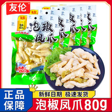 �������т��ݽ��Pצ80g���ɽ��ζ�uצ�_����ʳ�ݽ��u�_�������l