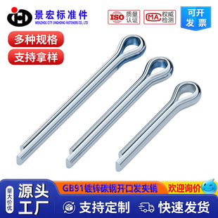 GB91��\̼��_���N�ӏ��԰l�A�N���NU�β��S�N�&phi;1.5M3M4M6M10