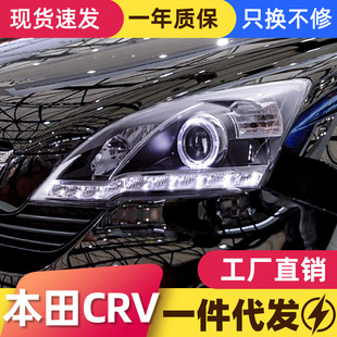 �m��춱���07-11��CRV������ɸ��bLED��ʹ�����П�͸�R믚���