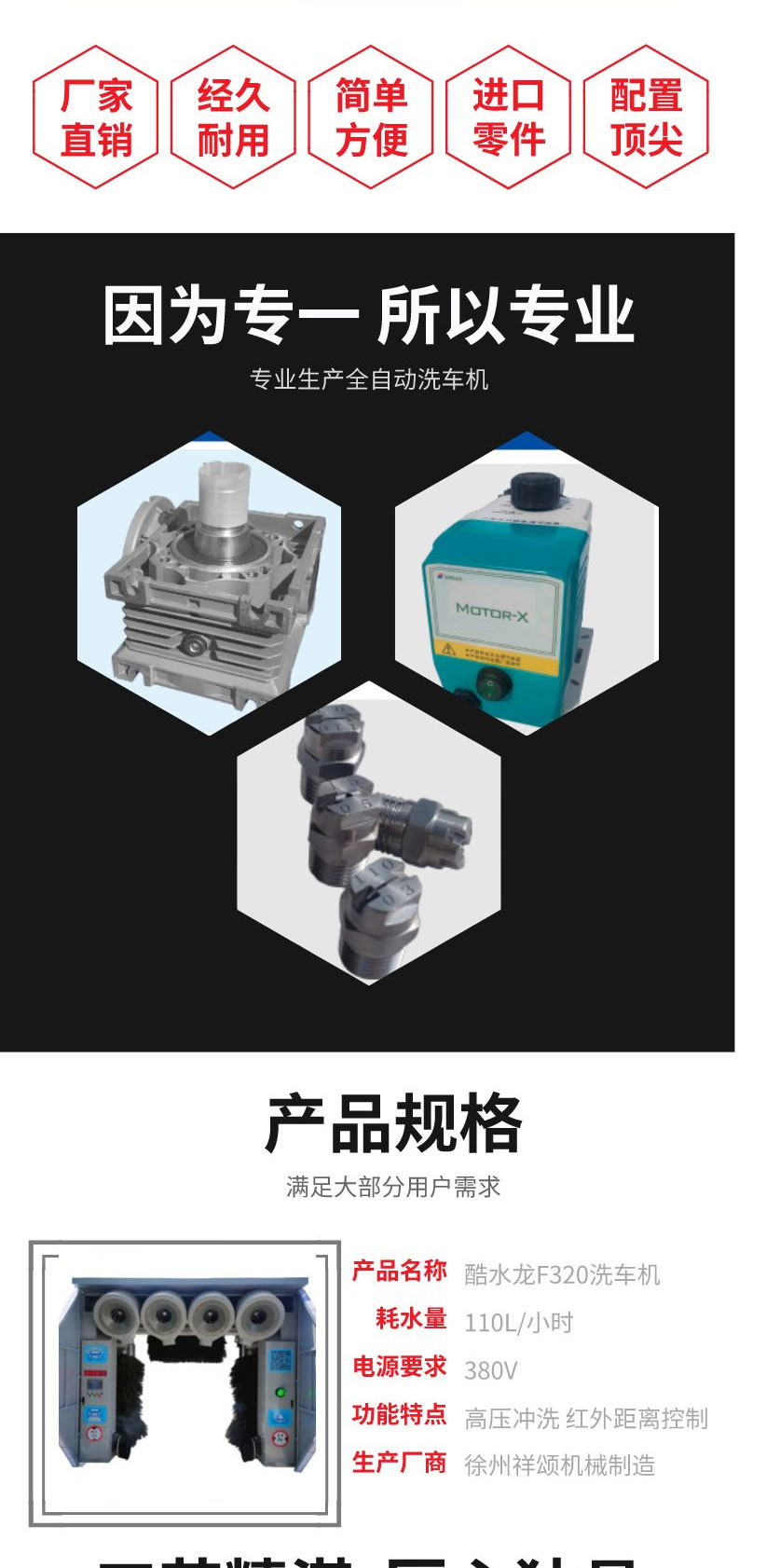 Original Car Washing Machine for Car Wash Shops, Reciprocating Brush-Type High-Pressure Unattended Car Washing Machine with Blower