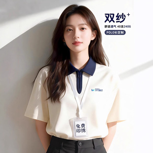 �߶��p��polo������������ӡlogo4s�깫˾չ����I�F�w���乤�b��