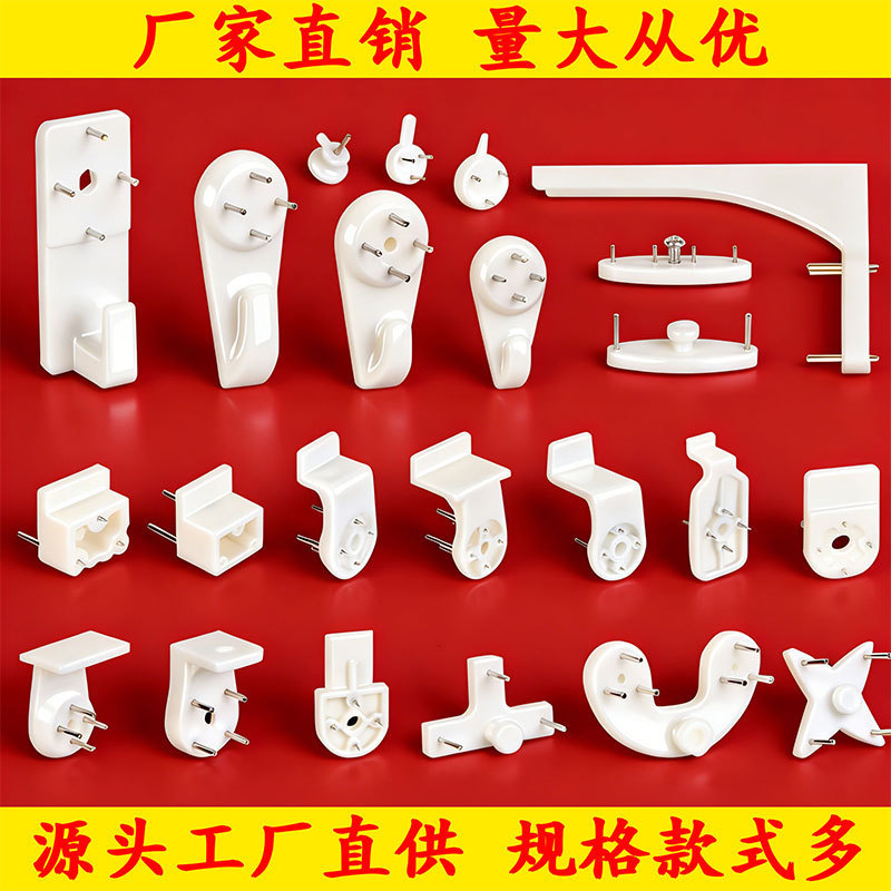 Manufacturer Wholesale No-Nail Wall Hanging Invisible Traceless Nails Photo Wall Hanging Picture Wall Nails Wedding Photo Frame Hooks Manufacturer Wholesale No-Nail Wall Hanging Invisible Traceless Nails Photo Wall Hanging Picture Wall Nails Wedding Photo Frame Hooks
