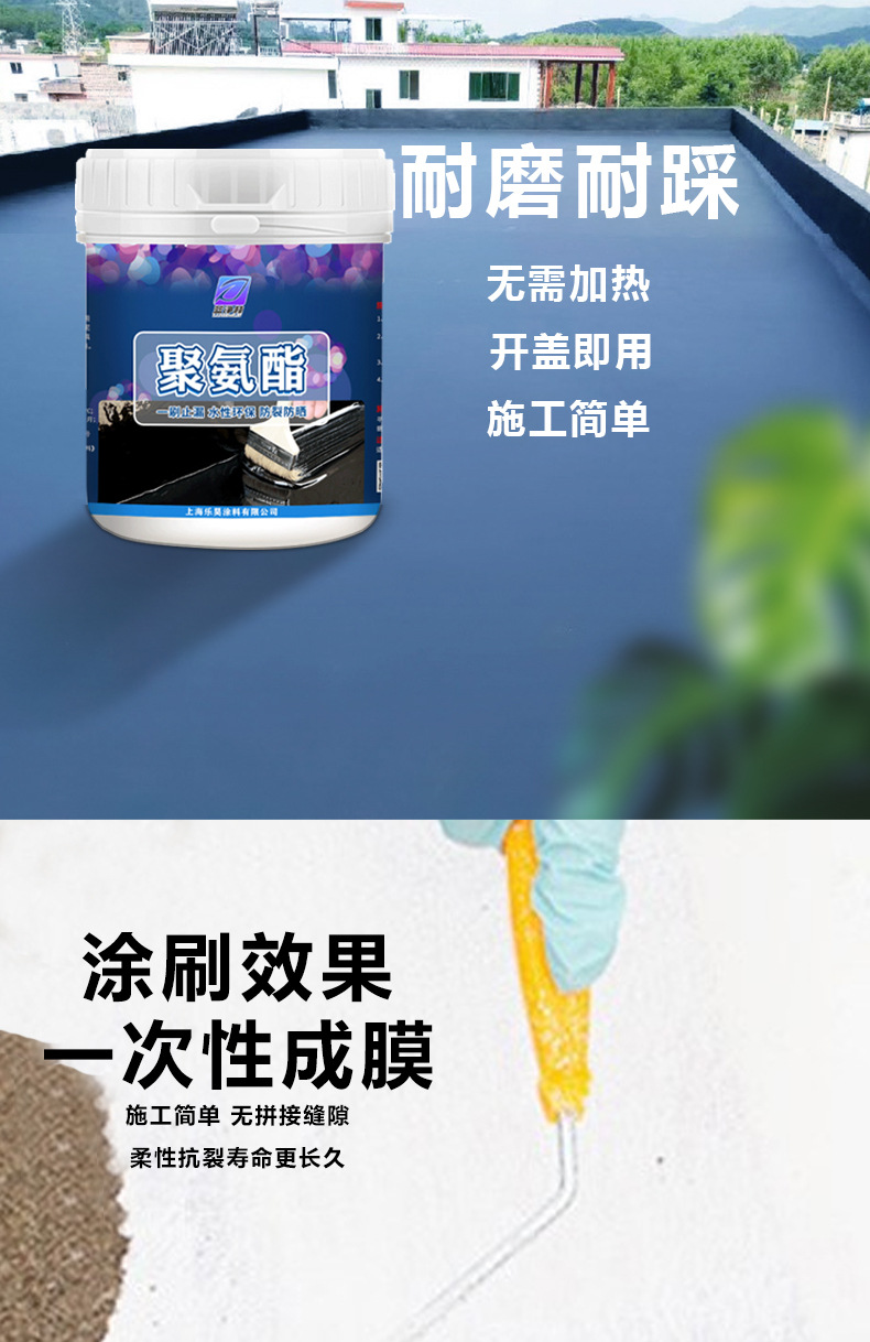 聚氨酯-详情页-恢复的_05.jpg