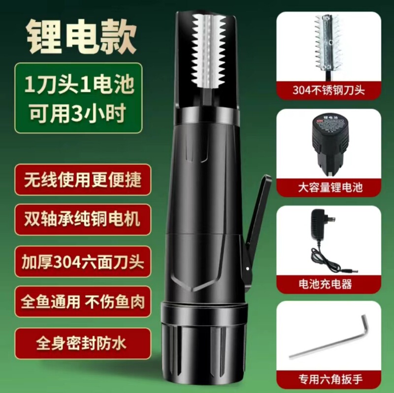 Shengbangrong 商業魚鱗電気中国全自動魚鱗ツール Zuo You 魚殺しスクレーパーワイヤレスマシン防水|undefined
