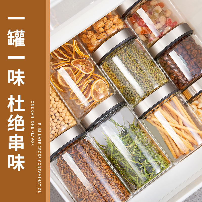 Tanque sellado de vidrio, tanque de almacenamiento, té de cocina, frasco de cáscara de mandarina, botella de material medicinal chino, caja de almacenamiento de granos integrales