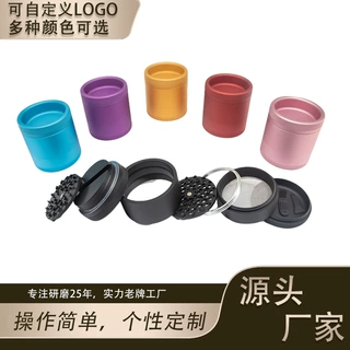烟缸磨烟器63 MM铝合金研磨器定制LOGO北美定制四层铝合金磨烟器