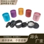 北美四层定制铝合金磨烟器