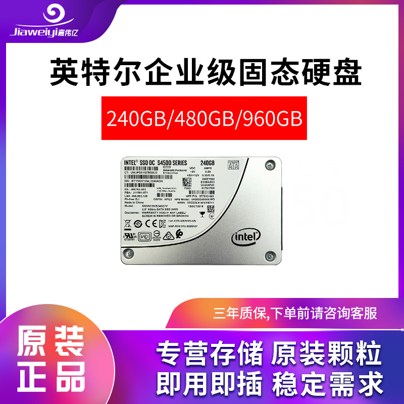 适用英特尔Intel 905p PCIe U.2接口2.5寸 480GB 固态硬盘SSD全新