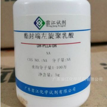 翁江试剂：酯封端左旋聚乳酸|各种分子量|5g/瓶 P固体