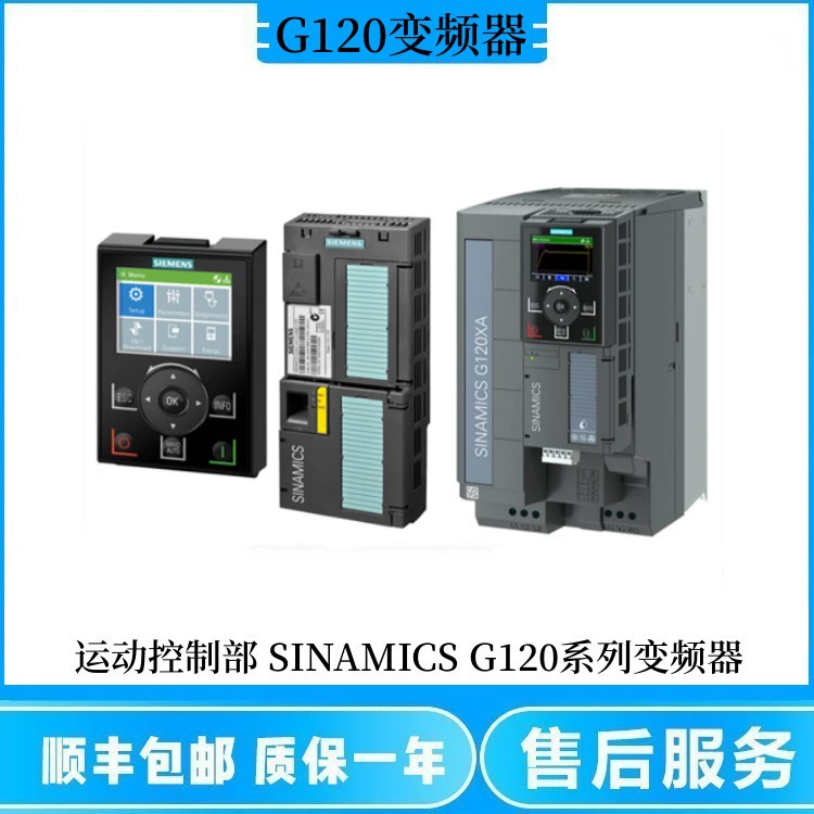 6SL3210-1KE22-6UF1 инвертор Siemens SINAMICS G120C мощность 11 кВт 480В