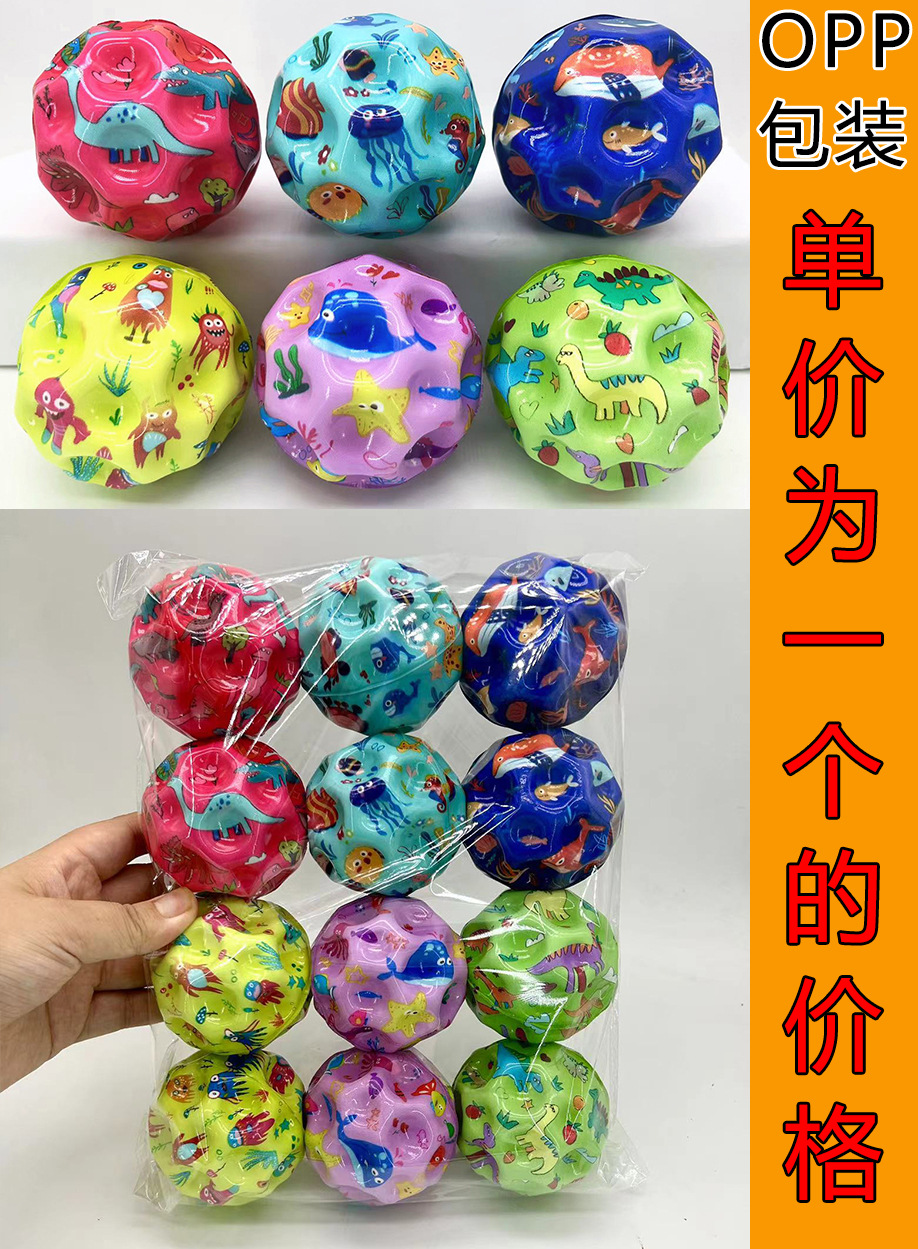 Pinball alto estilo explosivo transfronterizo espuma de alta potencia Bola de ocio y entretenimiento PU Bola de rebote de descompresión para estudiantes al aire libre