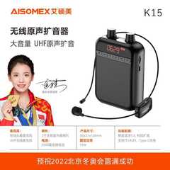 K15新款小蜜蜂擴音器教師教學用UHF無線耳麥戶外導遊麥克風大功率