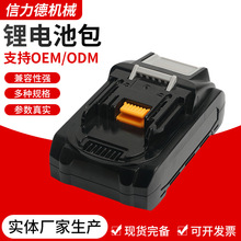 늳ذʿͳ18V⹤ԴԪ늳ذ