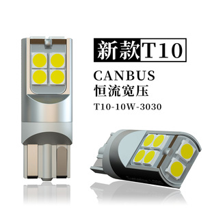 Factory Outlet New T10-10W-3030 Constant Current Decoding High Brightness Long Life Display Lamp Interior Reading Lamp