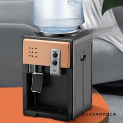 厂家批发台式饮水机小型家用迷你全自动冷热两用宿舍办公室学校