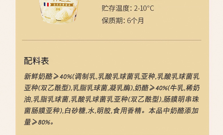 一杯芝士 (18).jpg