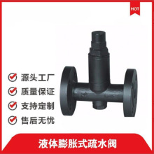 �Ϻ���������̼䓷��m��ͨ���o��Һ�w��Ûʽ��ˮ�yCS14H/F/CS44F/