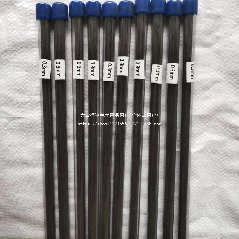 模具激光焊丝P20 NAK80 SKD11 SKD61 S136 718模具焊丝0.3-5.氩弧