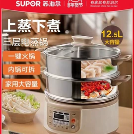 养生壶;电饭煲/锅;电磁炉