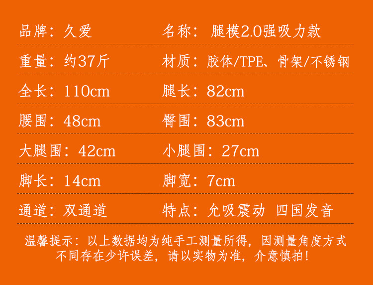 Jiuai Half-Body Leg Mold Male Masturbator TPE Realistic Adult Toy — detail image 13
