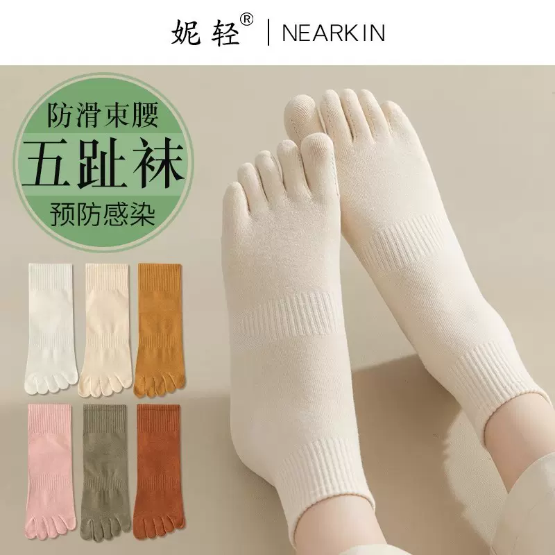 五指袜子女士纯棉ins潮中筒袜防臭吸汗分趾袜夏季薄款长筒袜夏天