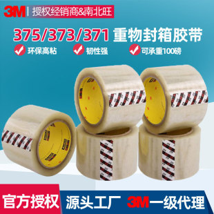 3M375�����z�� 371͸��373���375��ĥ���͏����̶��������z��