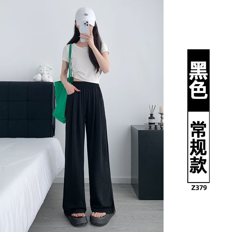 Pantalones Anchos de Seda de Hielo para Mujer, Seda de Hielo, Poliéster, Cintura Alta, Corte Holgado, para Uso Casual image 7
