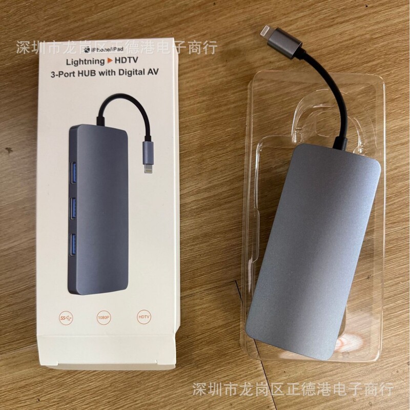 Suitable for Apple Lightning to Usb3.0 Docking Station Charging 5-in-1 HDMI Docking Station for Mobile Phone Screen Projection Suitable for Apple Lightning to Usb3.0 Docking Station Charging 5-in-1 HDMI Docking Station for Mobile Phone Screen Projection