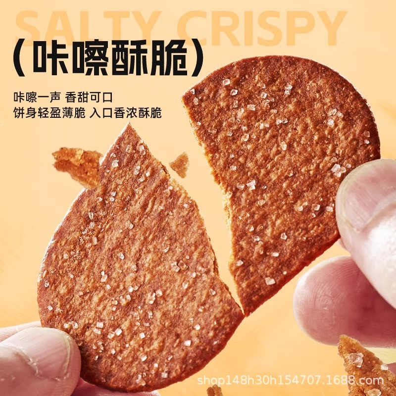 Bibizan ココナッツミルククラッカー個別包装朝食チョコレートクラッカーネット有名人のスナック卸売|undefined